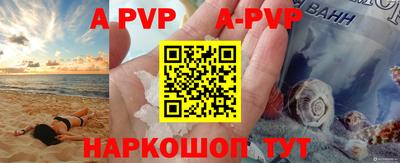экстази Рузаевка