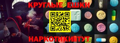экстази Рузаевка