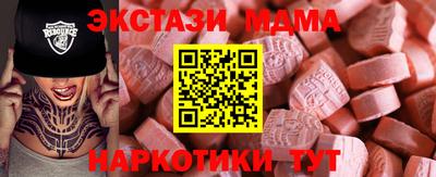 экстази Рузаевка