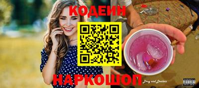 кокаин Рязань