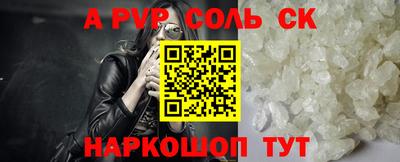 кокаин Рязань