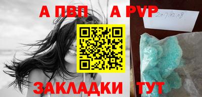 марихуана Рыбинск