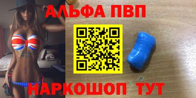 кокаин Рязань