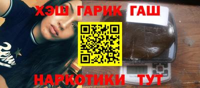марихуана Рыбинск
