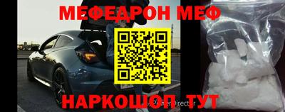 кокаин Рязань