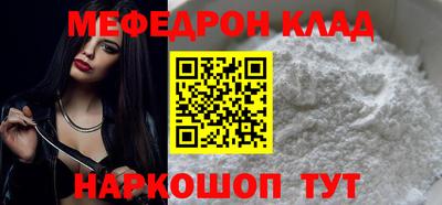 экстази Рузаевка