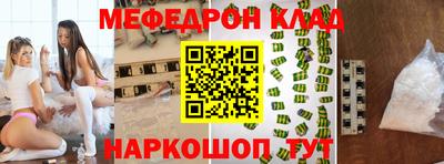 экстази Рузаевка