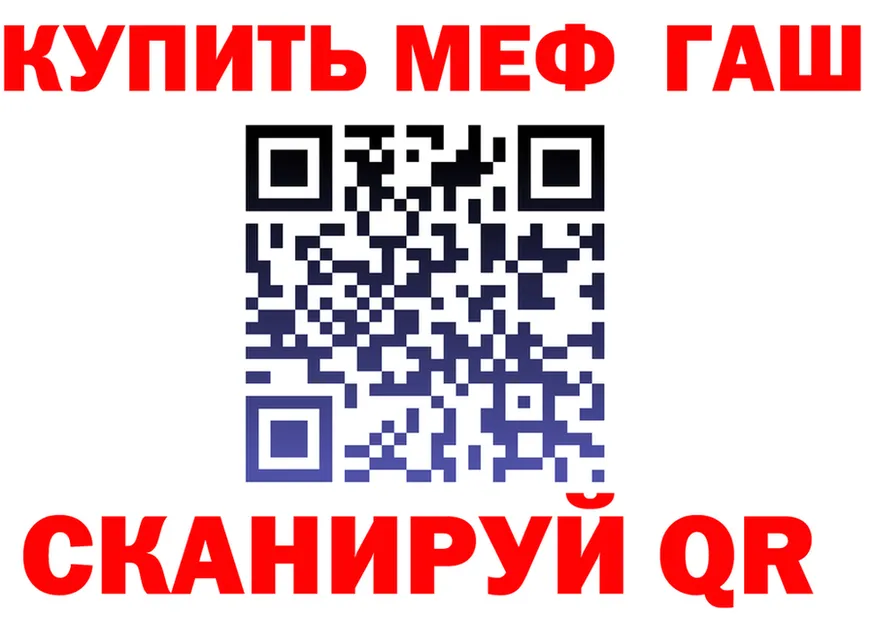 МЕФ VHQ зеркало дарк нет МЕГА Сальск