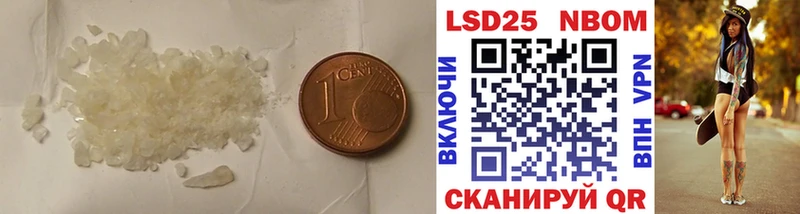 blacksprut рабочий сайт  Сальск  Лсд 25 экстази ecstasy  купить наркотик 