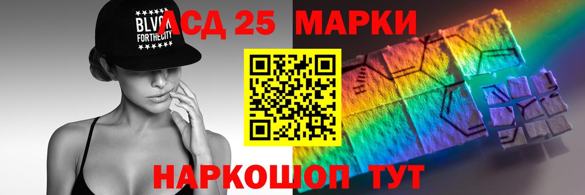 Лсд 25 экстази ecstasy  LSD-25 экстази кислота  Сальск  Вход с VPN 