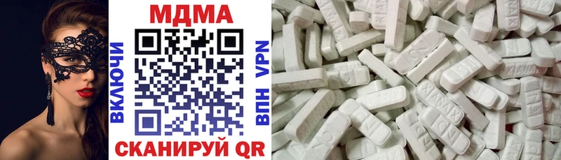 МЕГА ссылки  Сальск  MDMA кристаллы 