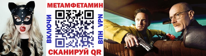 Метамфетамин винт Сальск