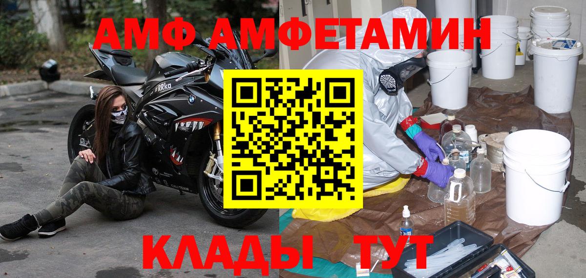 МЕТАМФЕТАМИН пудра Сальск