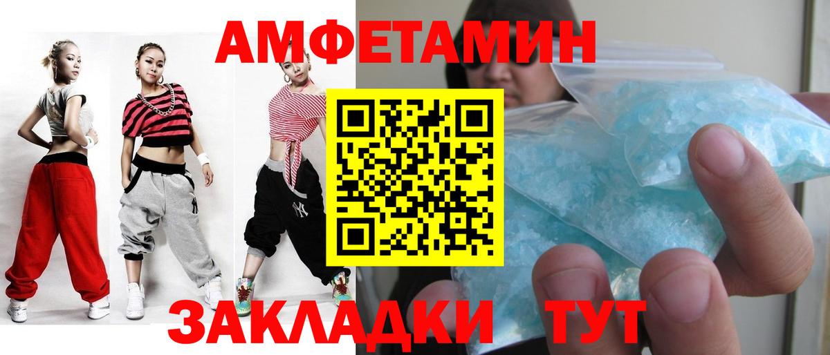 Первитин Methamphetamine  Вход с VPN  Сальск 