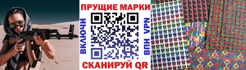как найти закладки  Сальск  Наркотические марки 1,5мг 