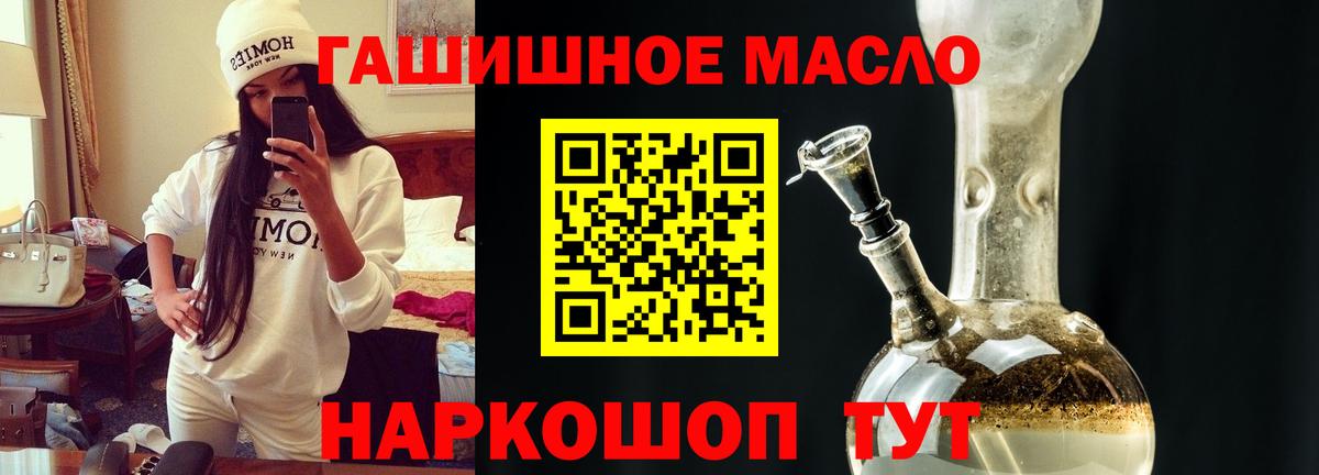 Сальск  купить наркоту  Дистиллят ТГК вейп с тгк  Вход с VPN  Дистиллят ТГК вейп 