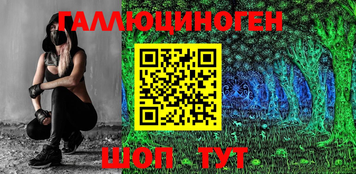 Псилоцибиновые грибы Magic Shrooms  Псилоцибиновые грибы MAGIC MUSHROOMS  Сальск  Вход с VPN 
