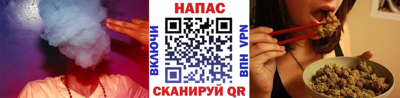 Конопля конопля  Сальск 