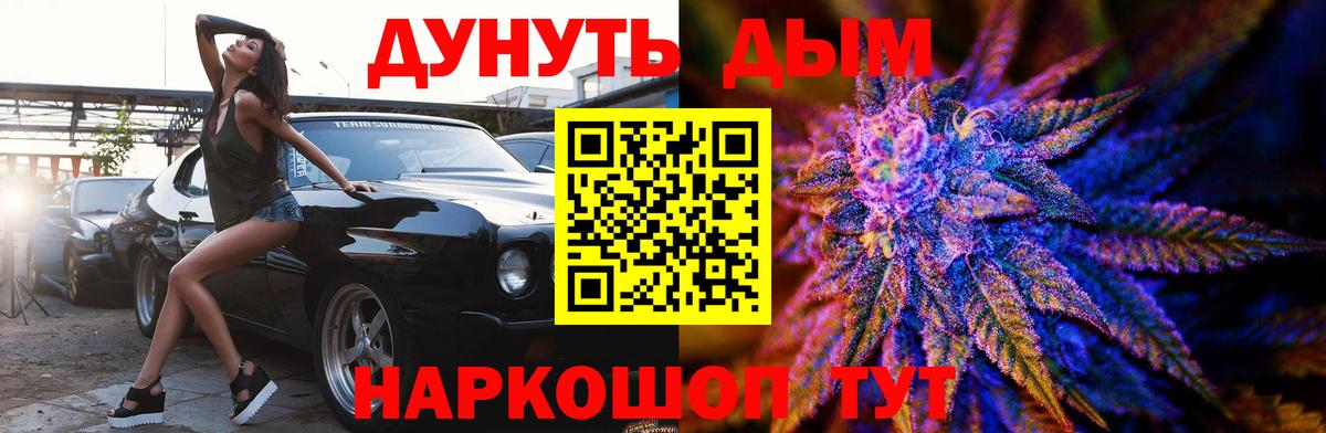Сальск  Шишки марихуана конопля  МАРИХУАНА MAZAR  Конопля марихуана  Канабис индика  Вход с VPN 